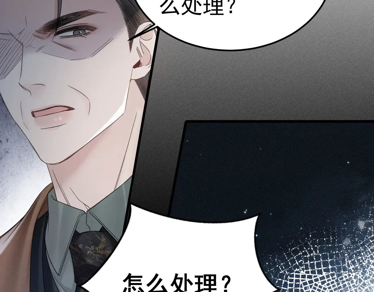 第86话 前程40
