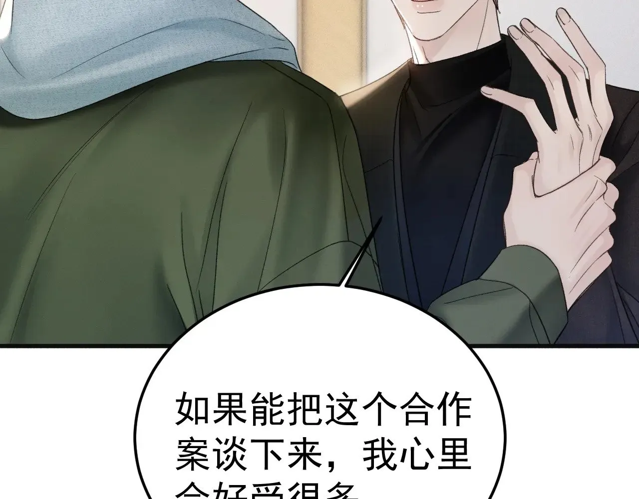 第88话 离职23