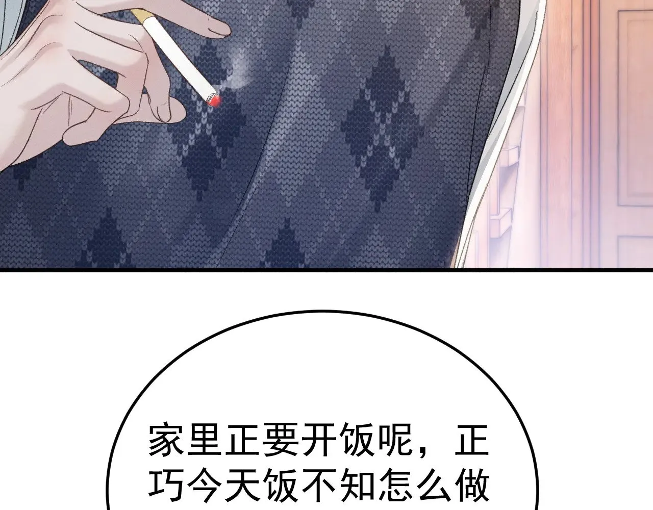 第92话 一意孤行92