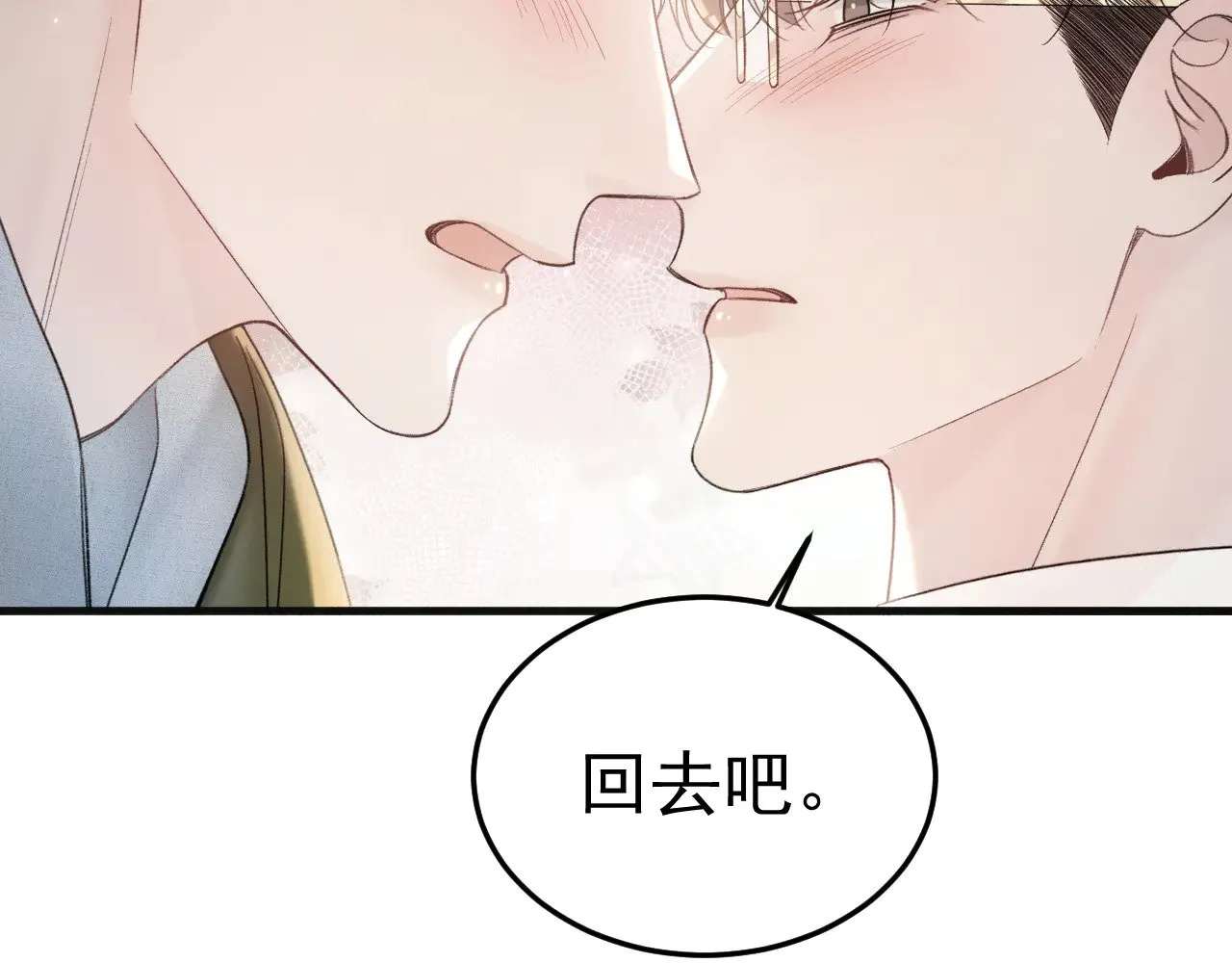 第87话 不放心47