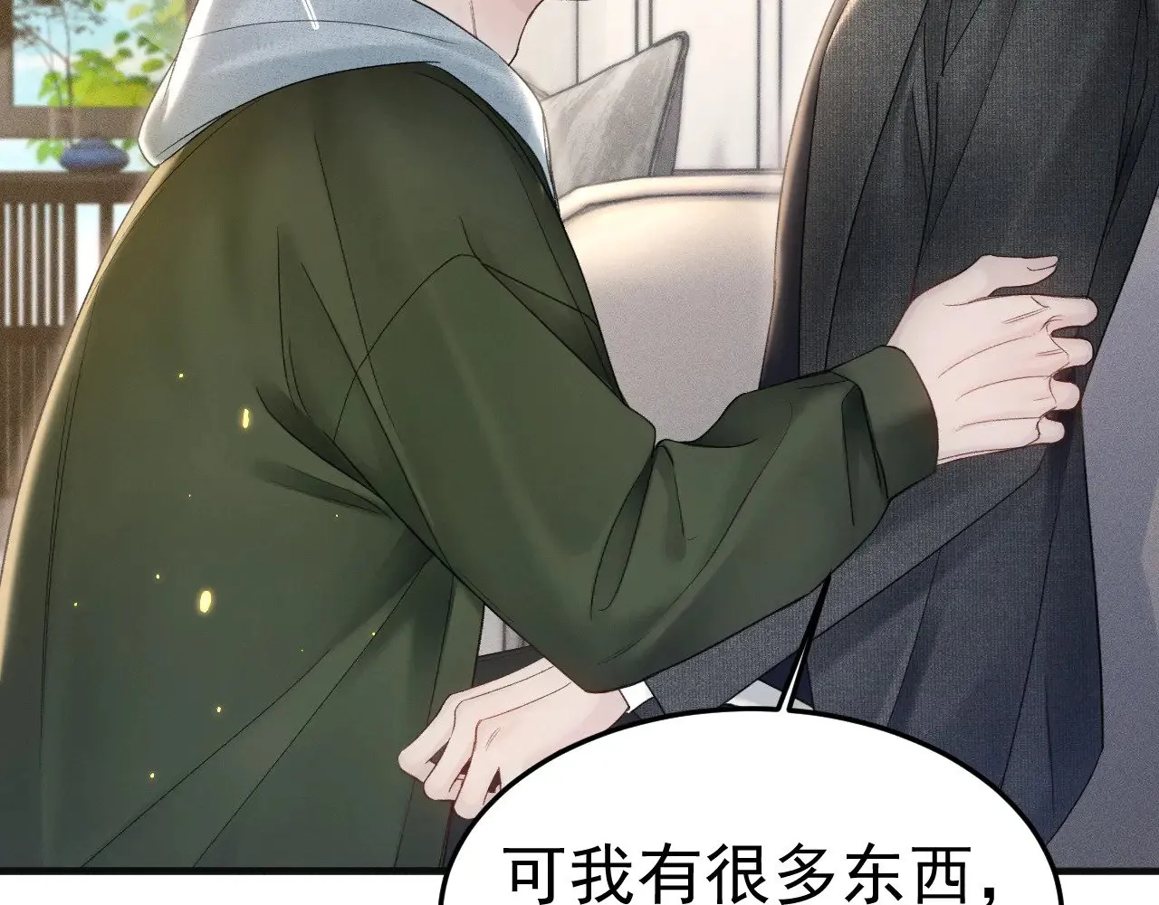 第87话 不放心37