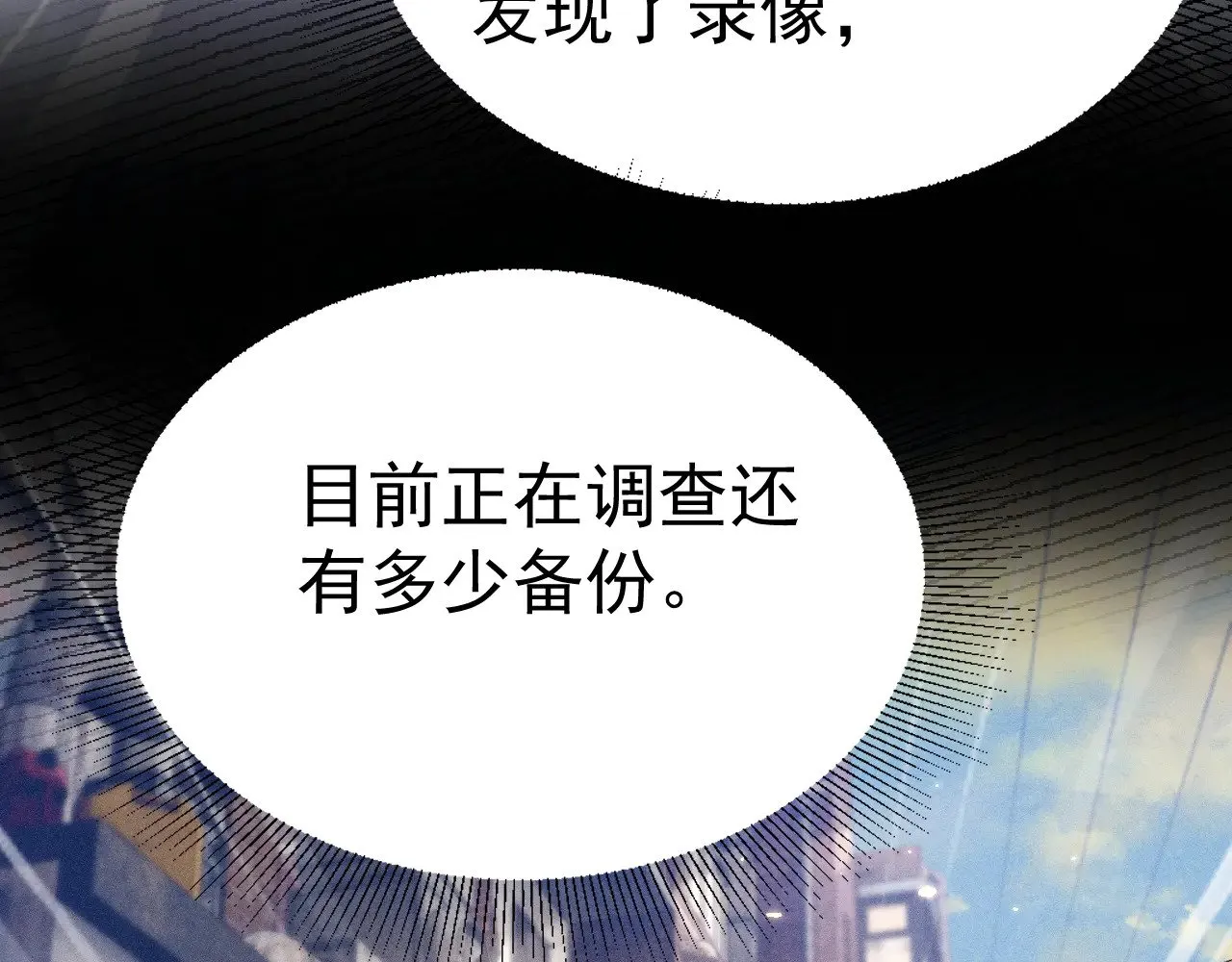 第90话 彼此的热情26