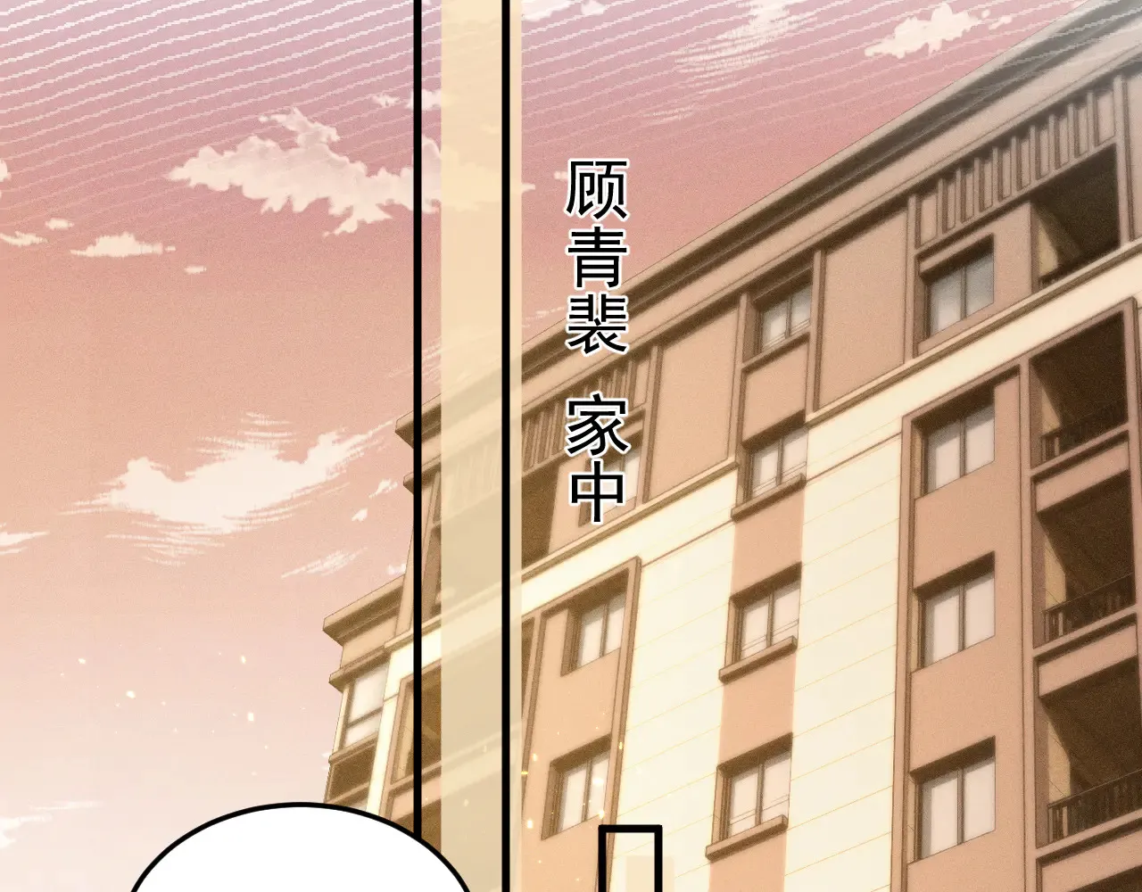 第89话 抓捕57