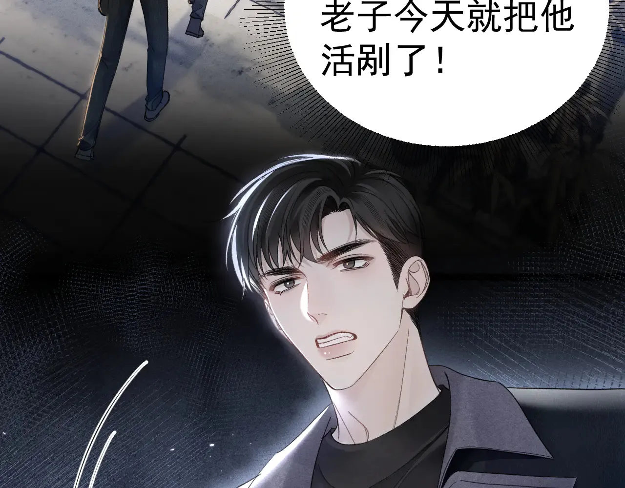 第89话 抓捕46
