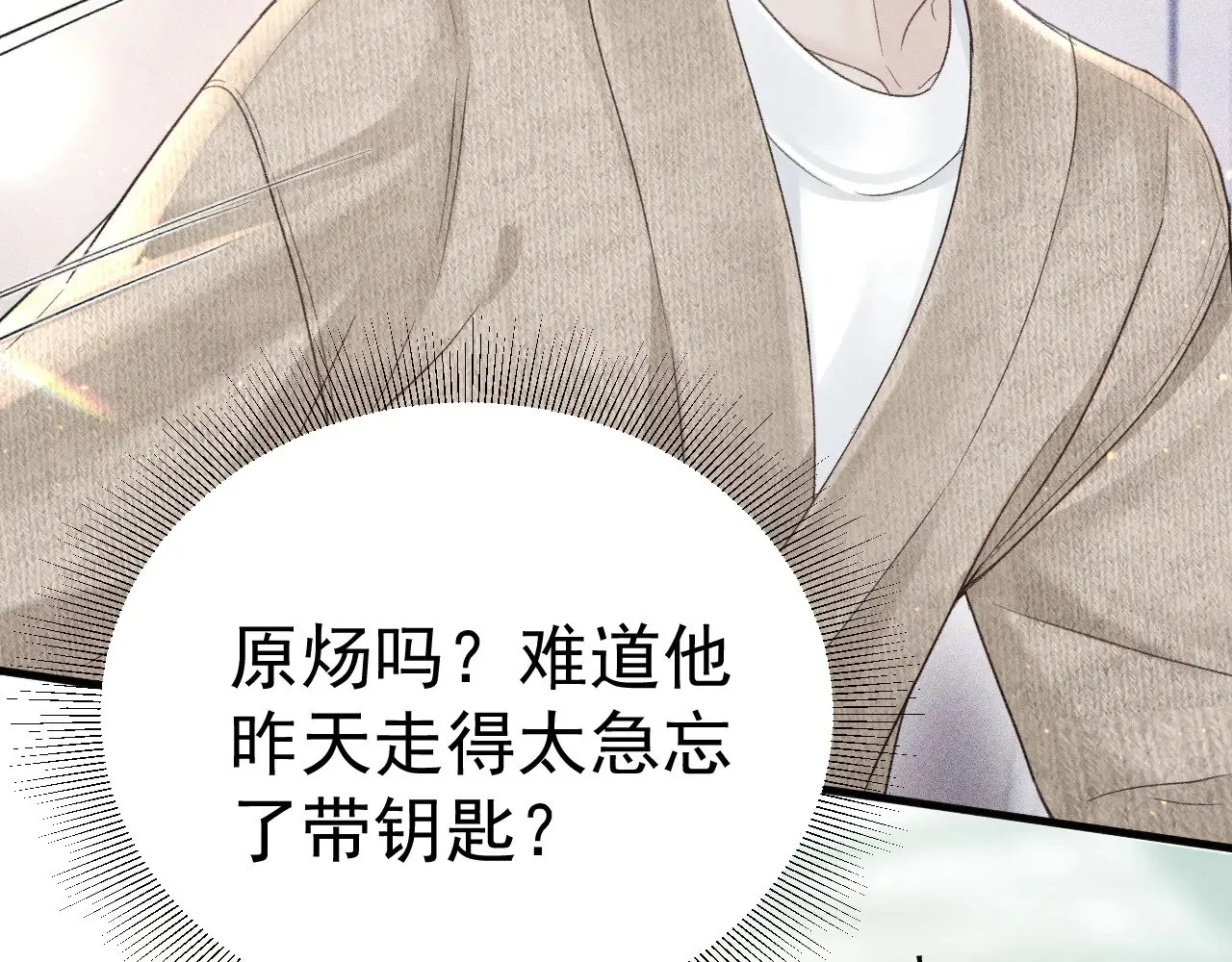 第91话 好自为之67