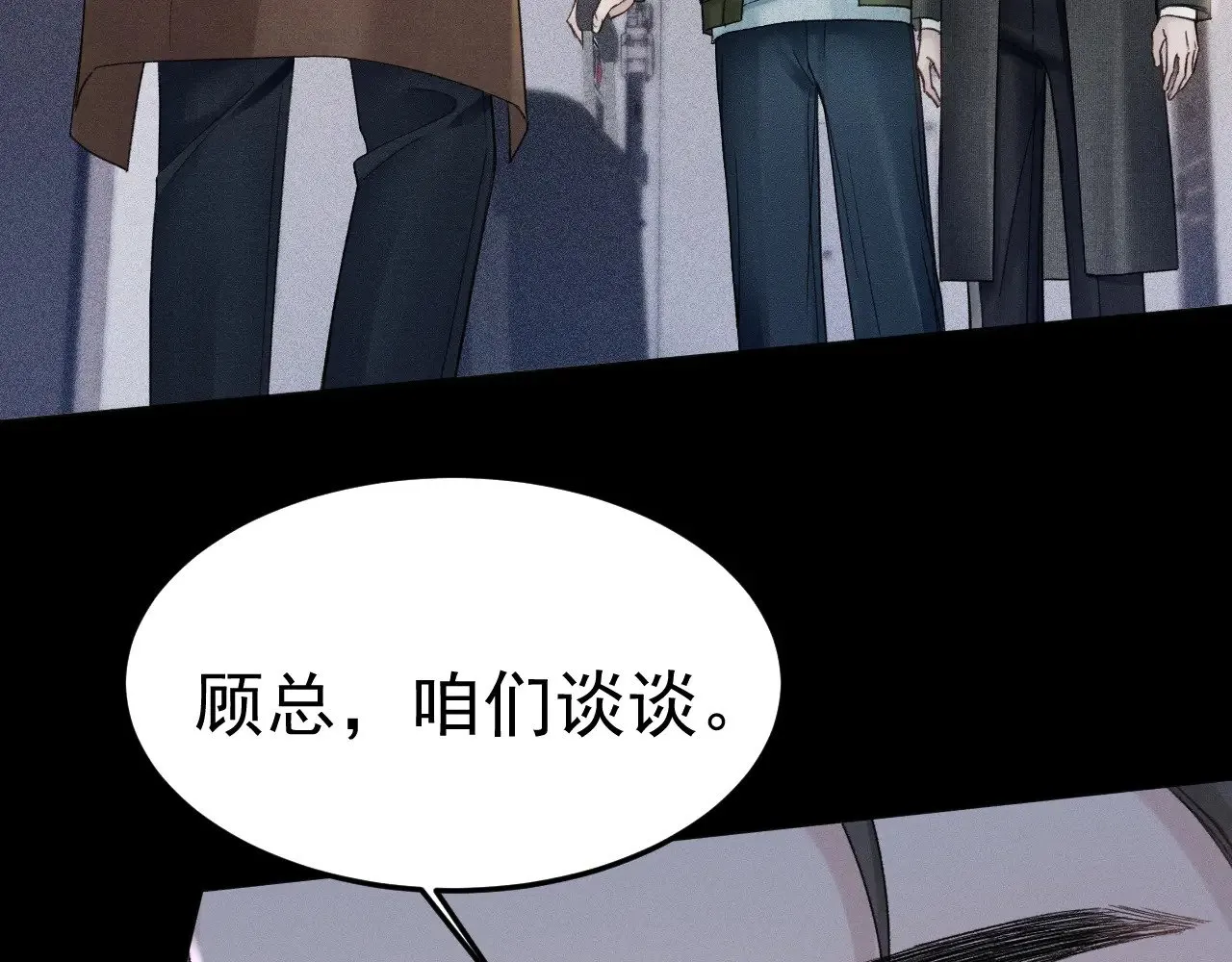 第86话 前程6