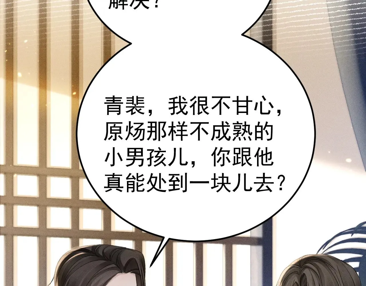 第88话 离职67