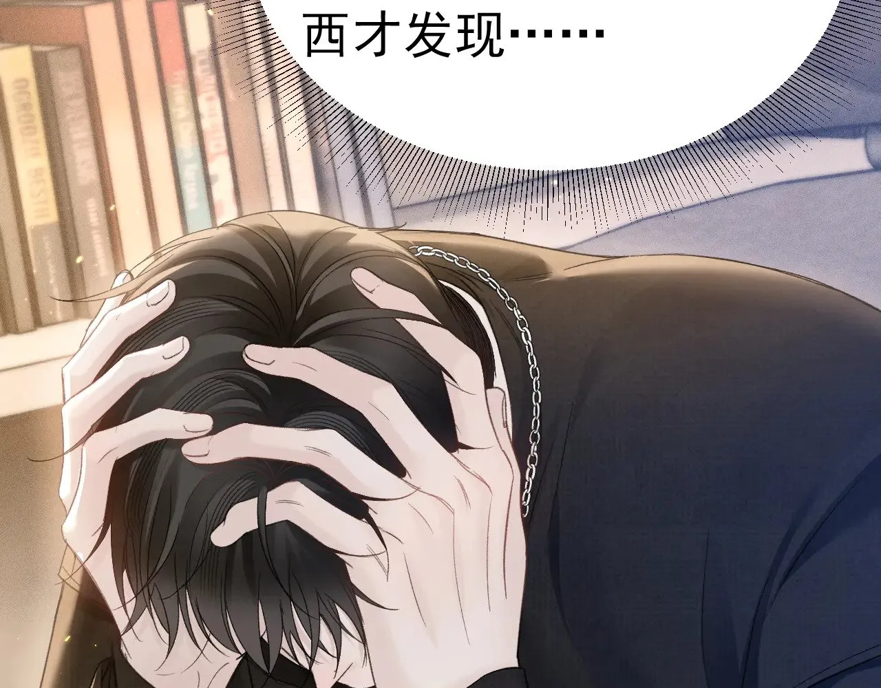 第91话 好自为之58