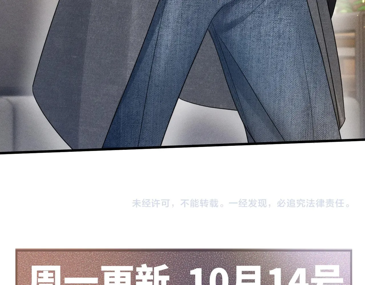 第91话 好自为之108