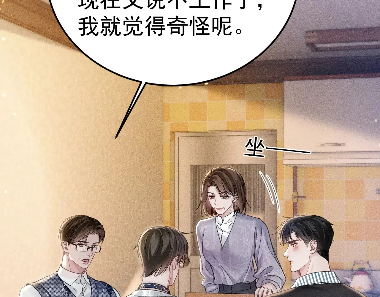 第93话 天台17