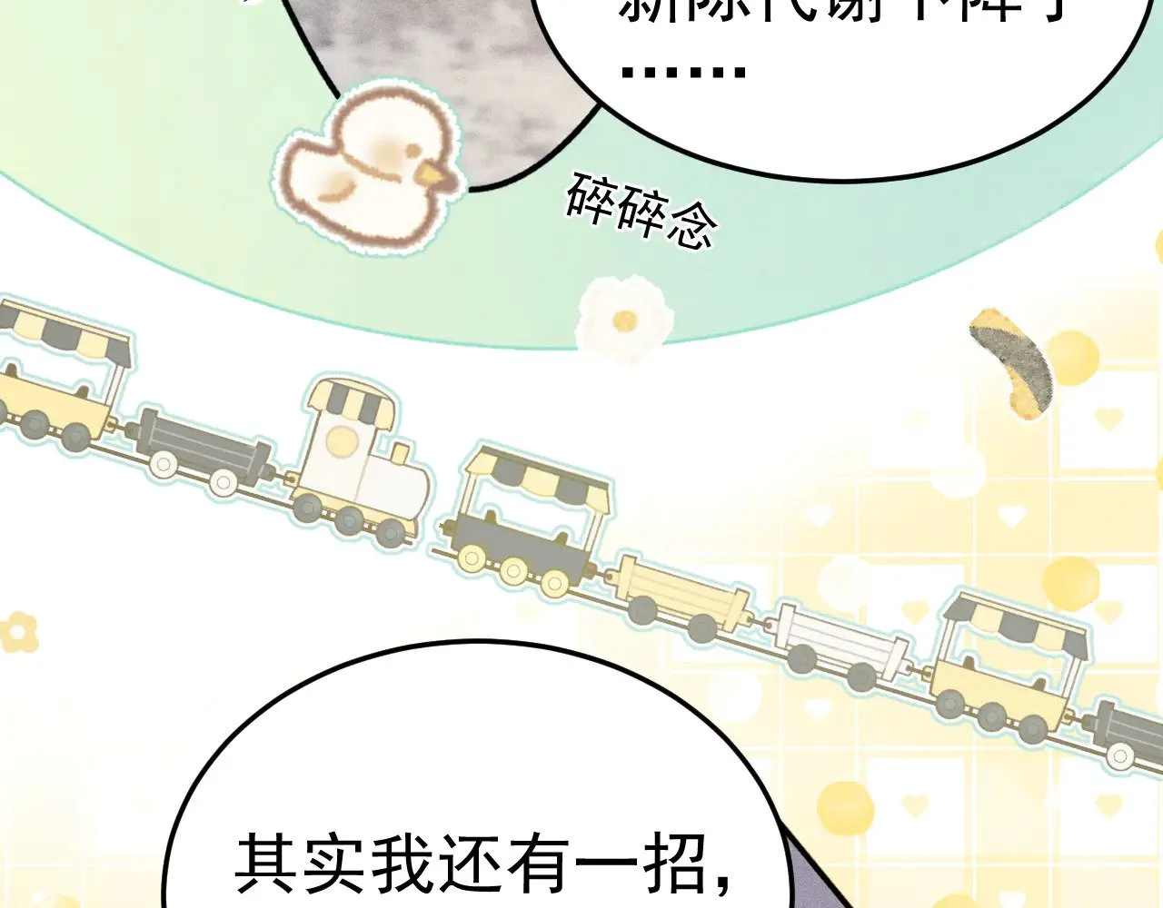 番外 有氧运动5