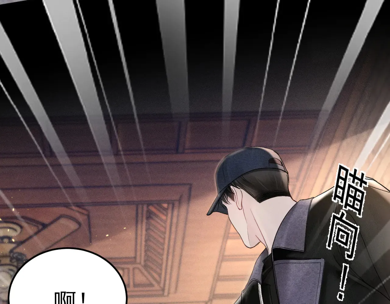 第89话 抓捕23