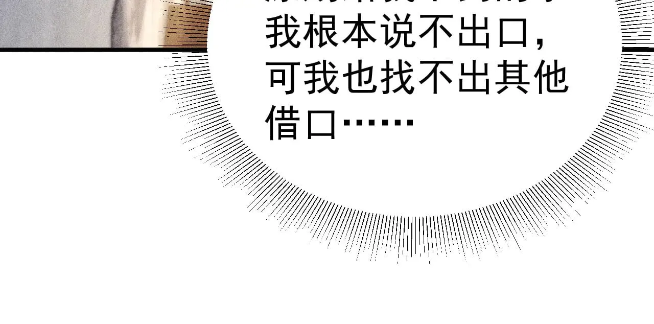 第86话 前程26