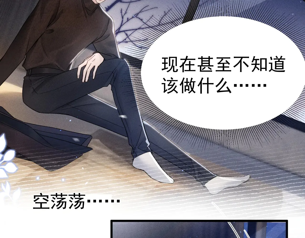 第89话 抓捕81