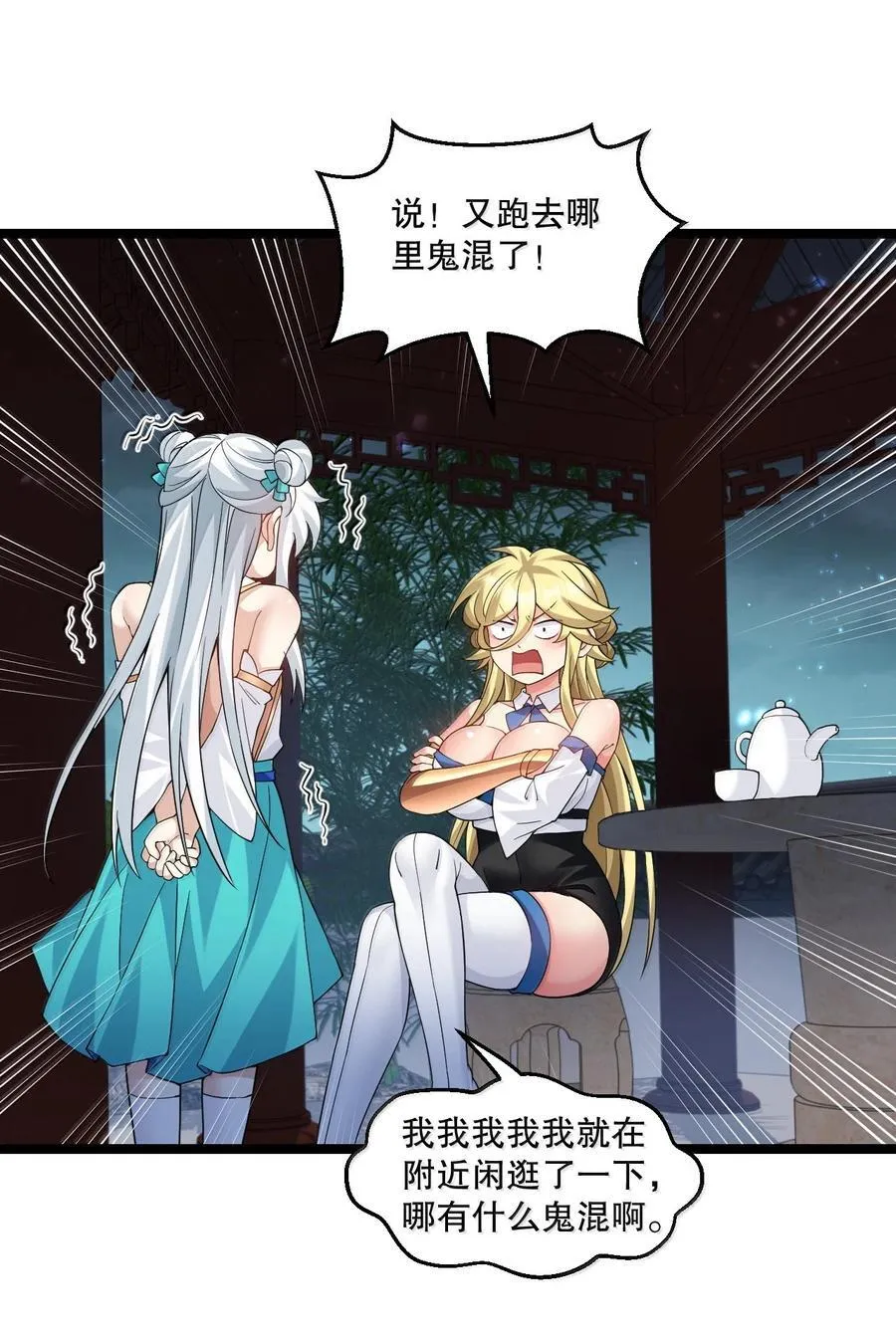 301 看来，有人按捺不住了啊25