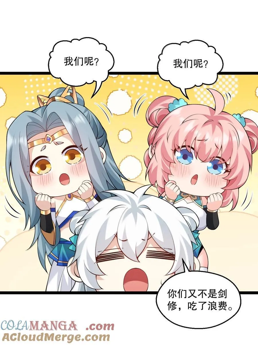 293 怎会有…其他让我心动的人…32