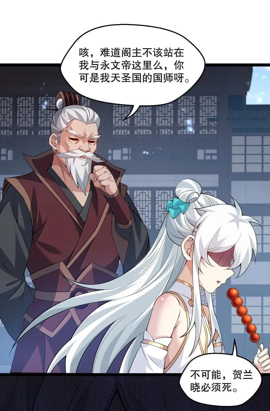 300 什么误会，我看你是乐在其中16