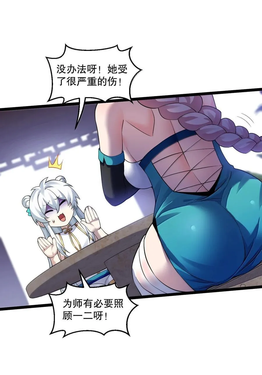 295 难道…我真的喜欢他_35