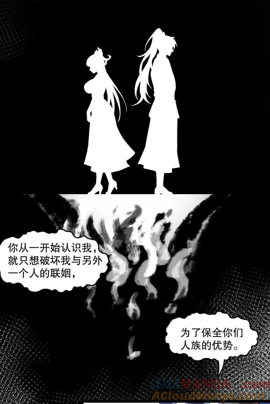 289 有本事! 你就把我镇压十万年!24