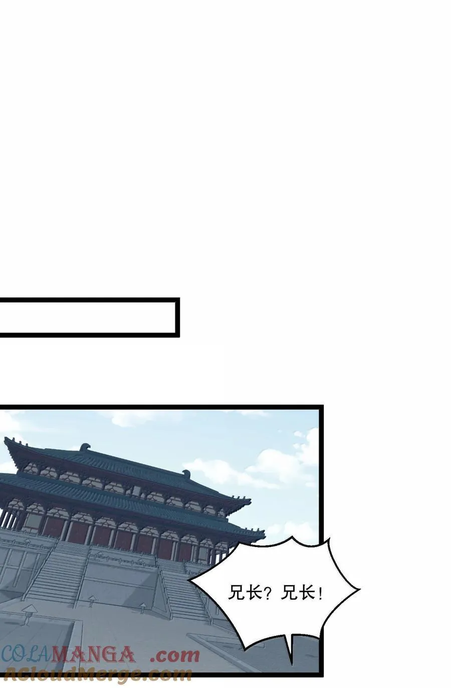 299 他是我的人! 你没资格来定夺他的生死32