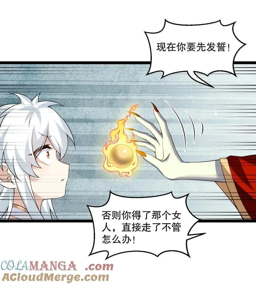 289 有本事! 你就把我镇压十万年!42
