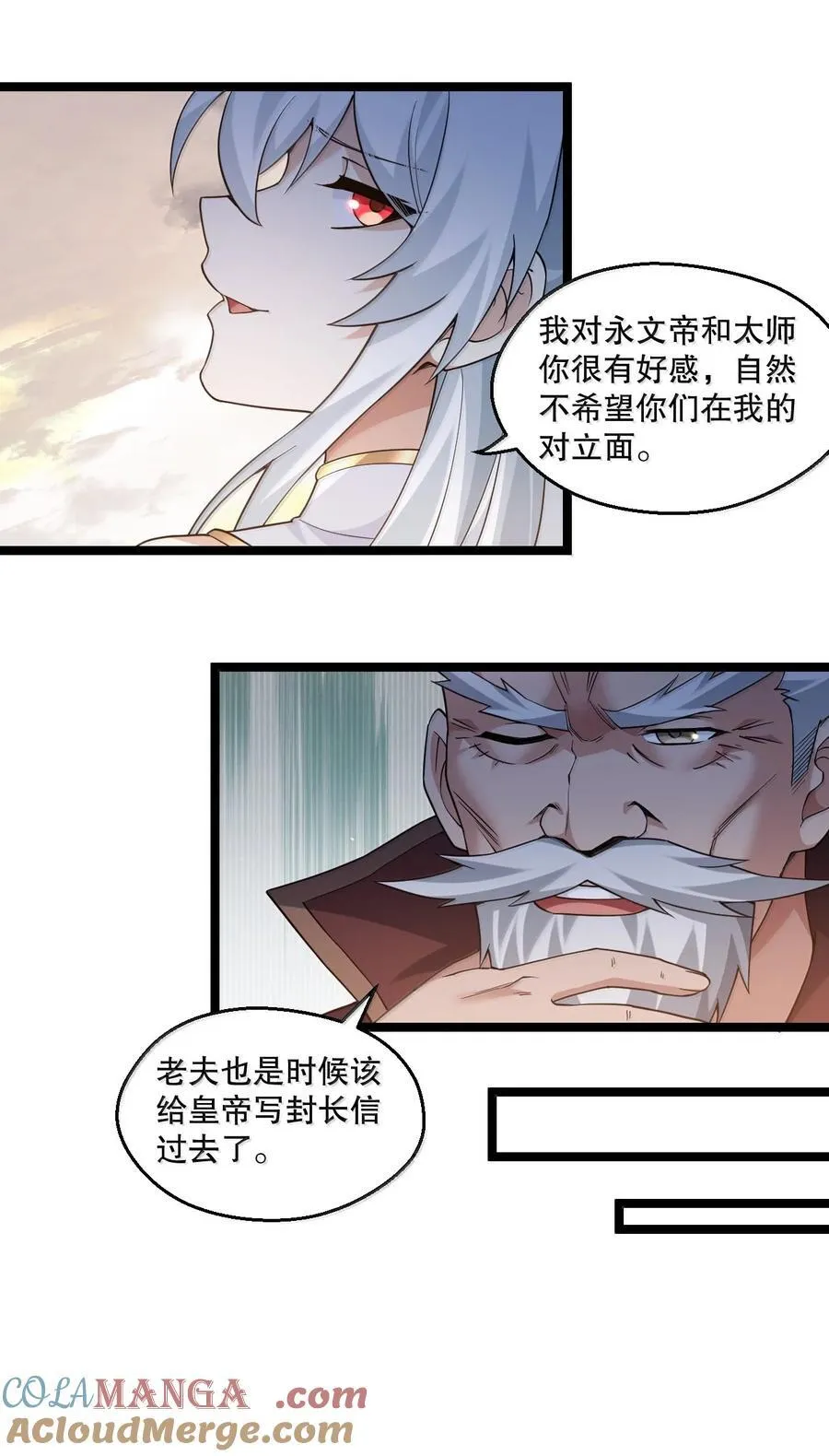 301 看来，有人按捺不住了啊20