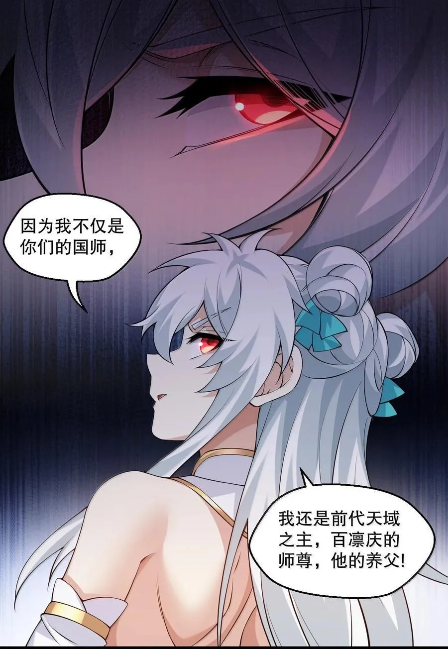 300 什么误会，我看你是乐在其中17