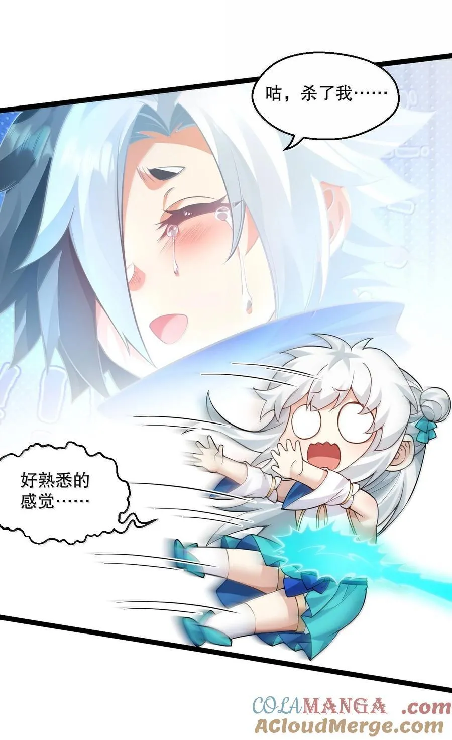 297 敢拒绝我？必须现在脱掉!22