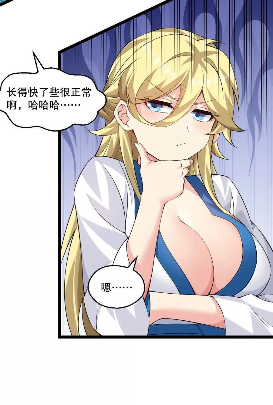 297 敢拒绝我？必须现在脱掉!15