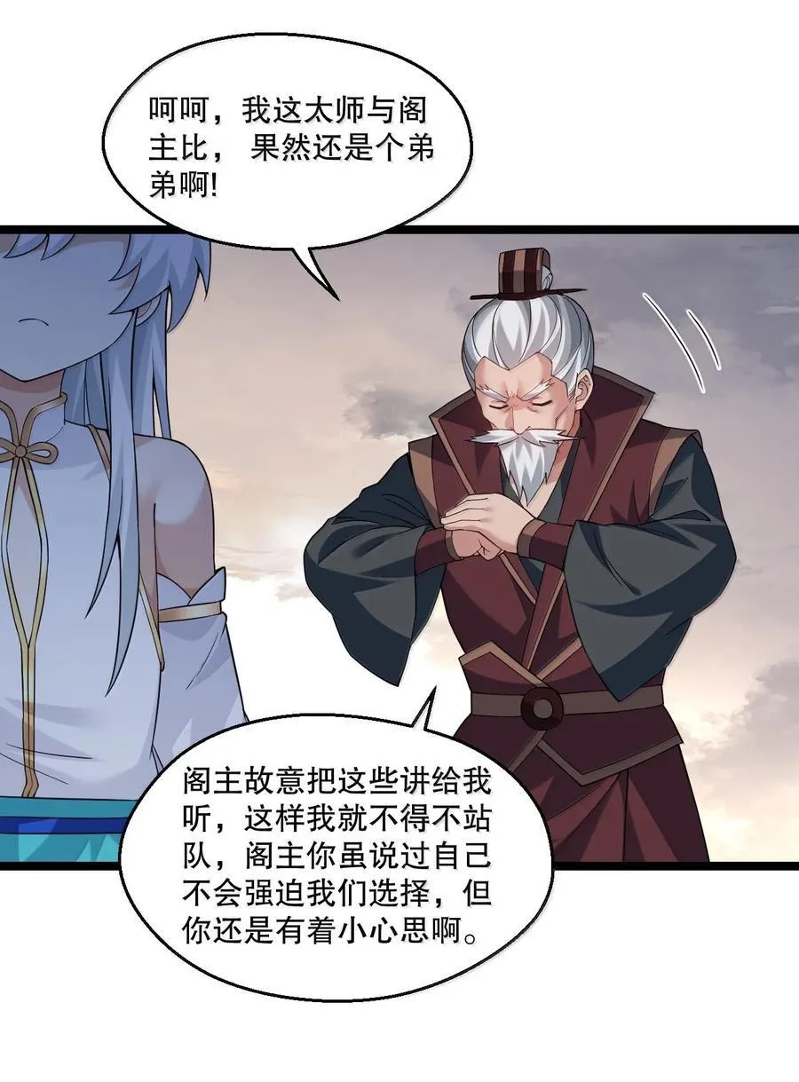 301 看来，有人按捺不住了啊19