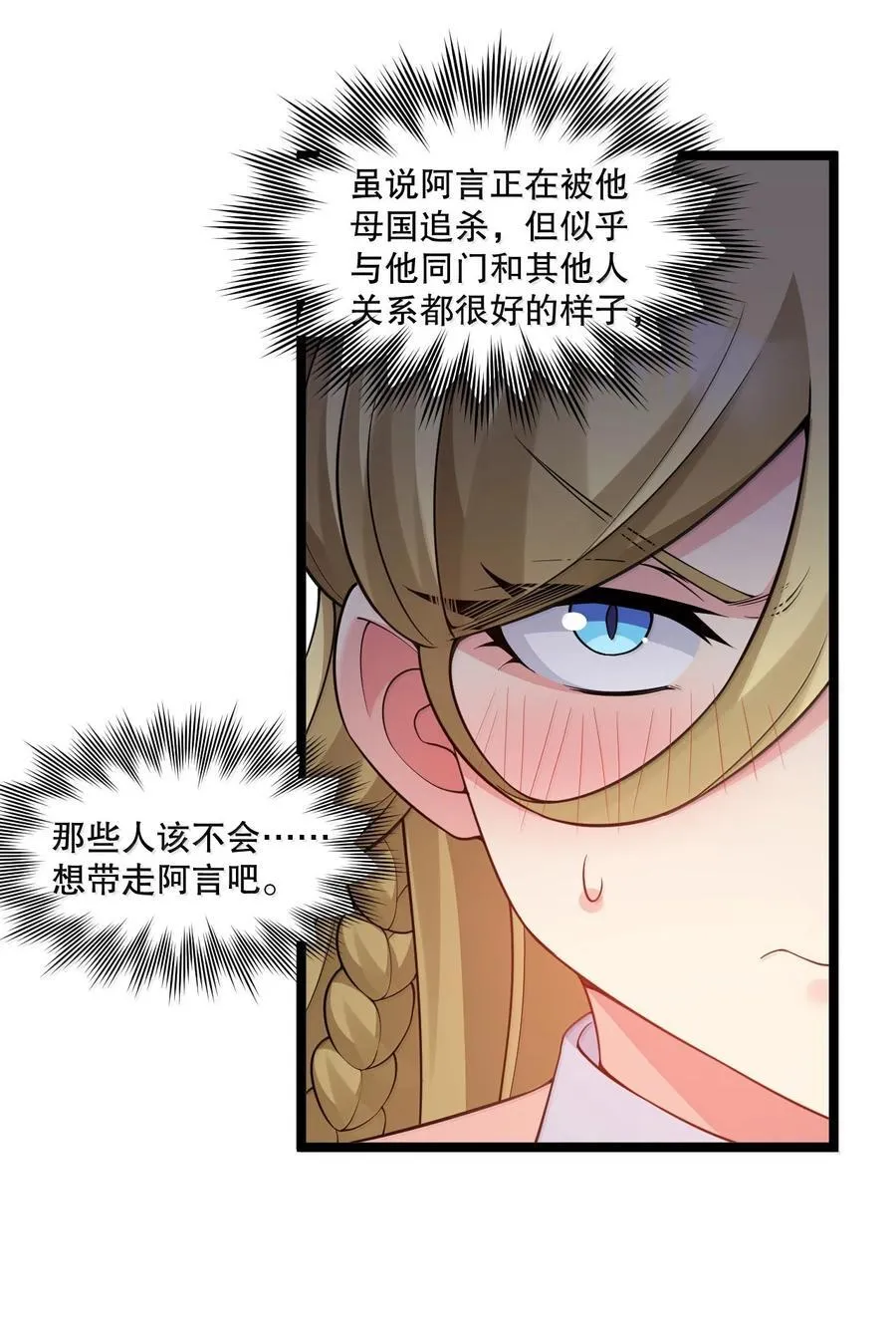 291 独自迎战25