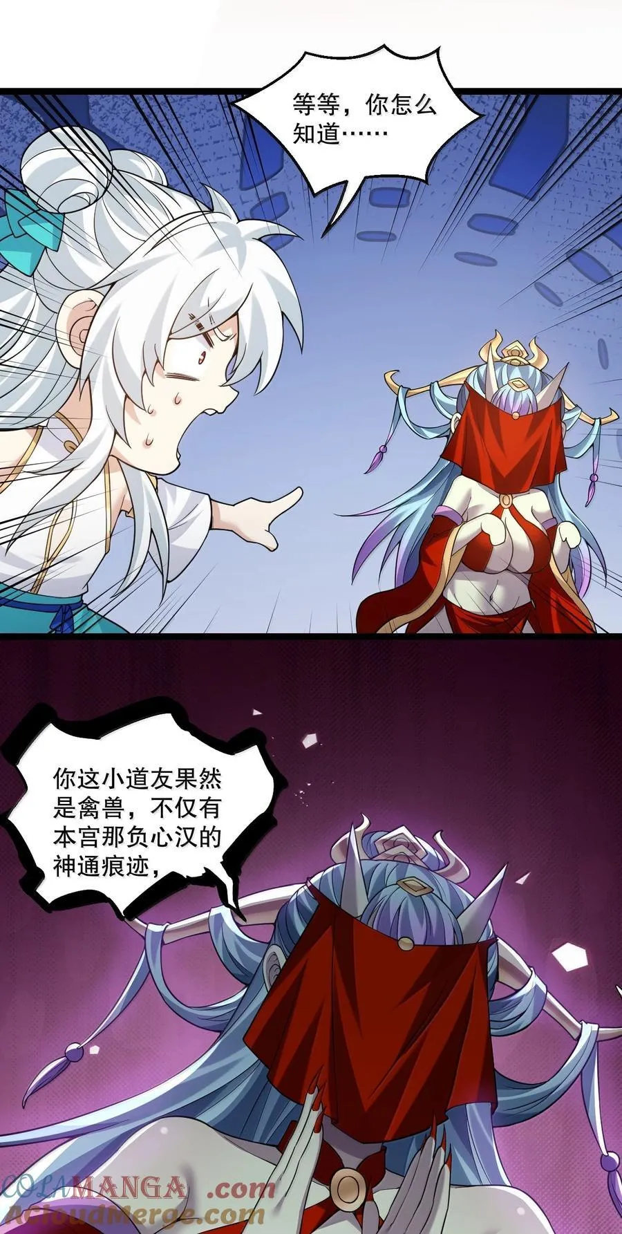287 你这小道友果然是禽兽33