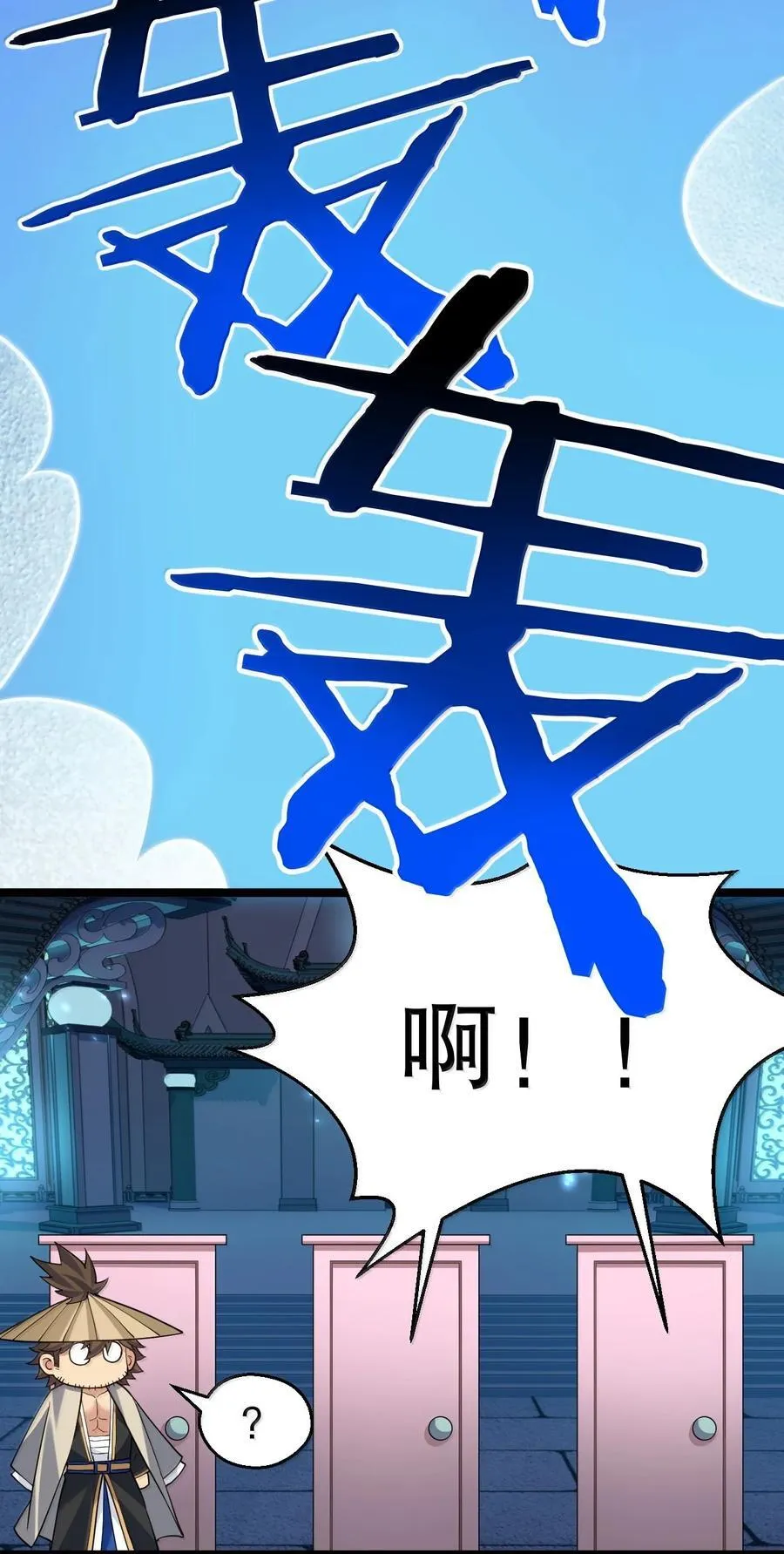 287 你这小道友果然是禽兽35