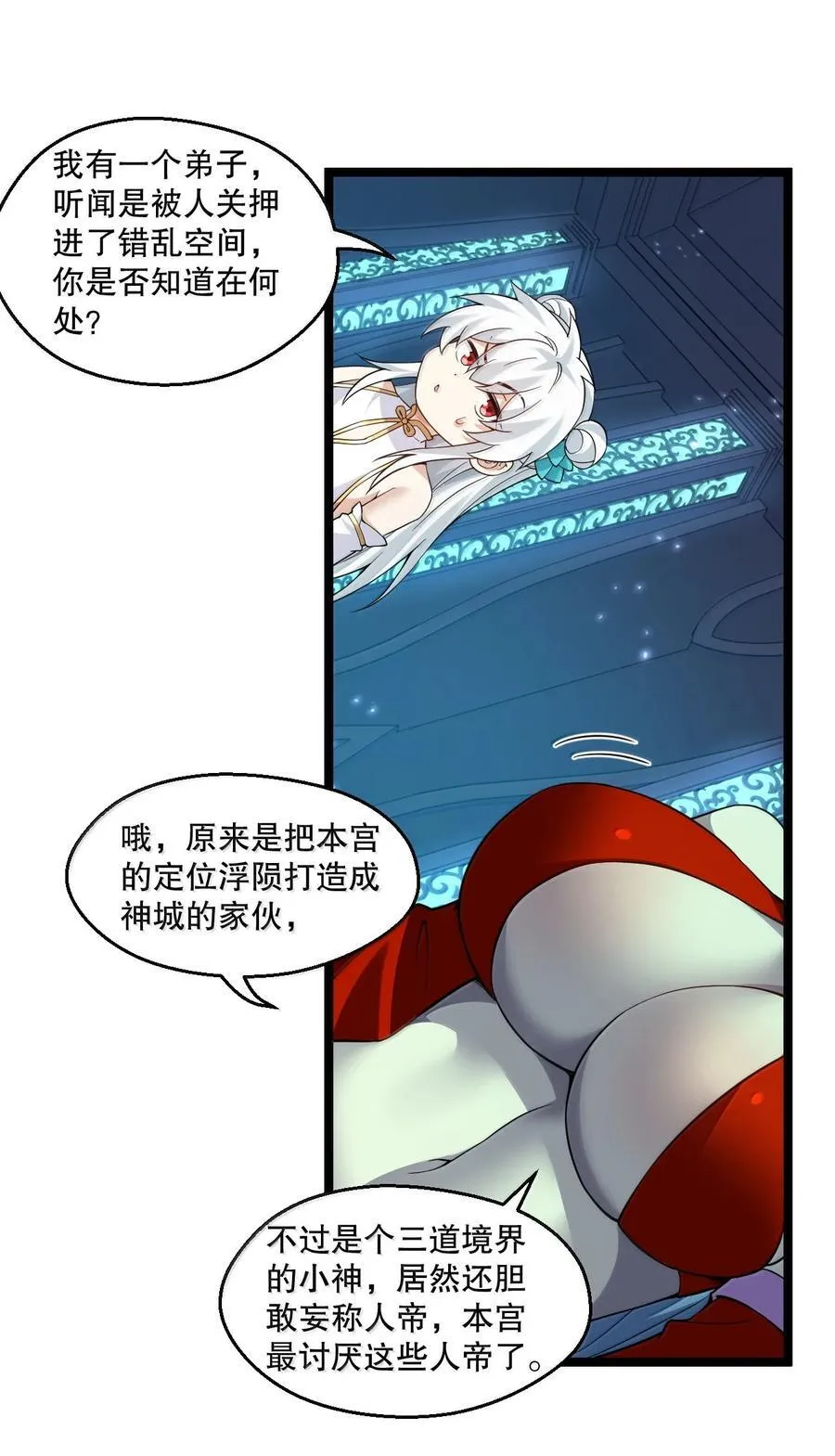 288 在我面前，你没有赢面!31