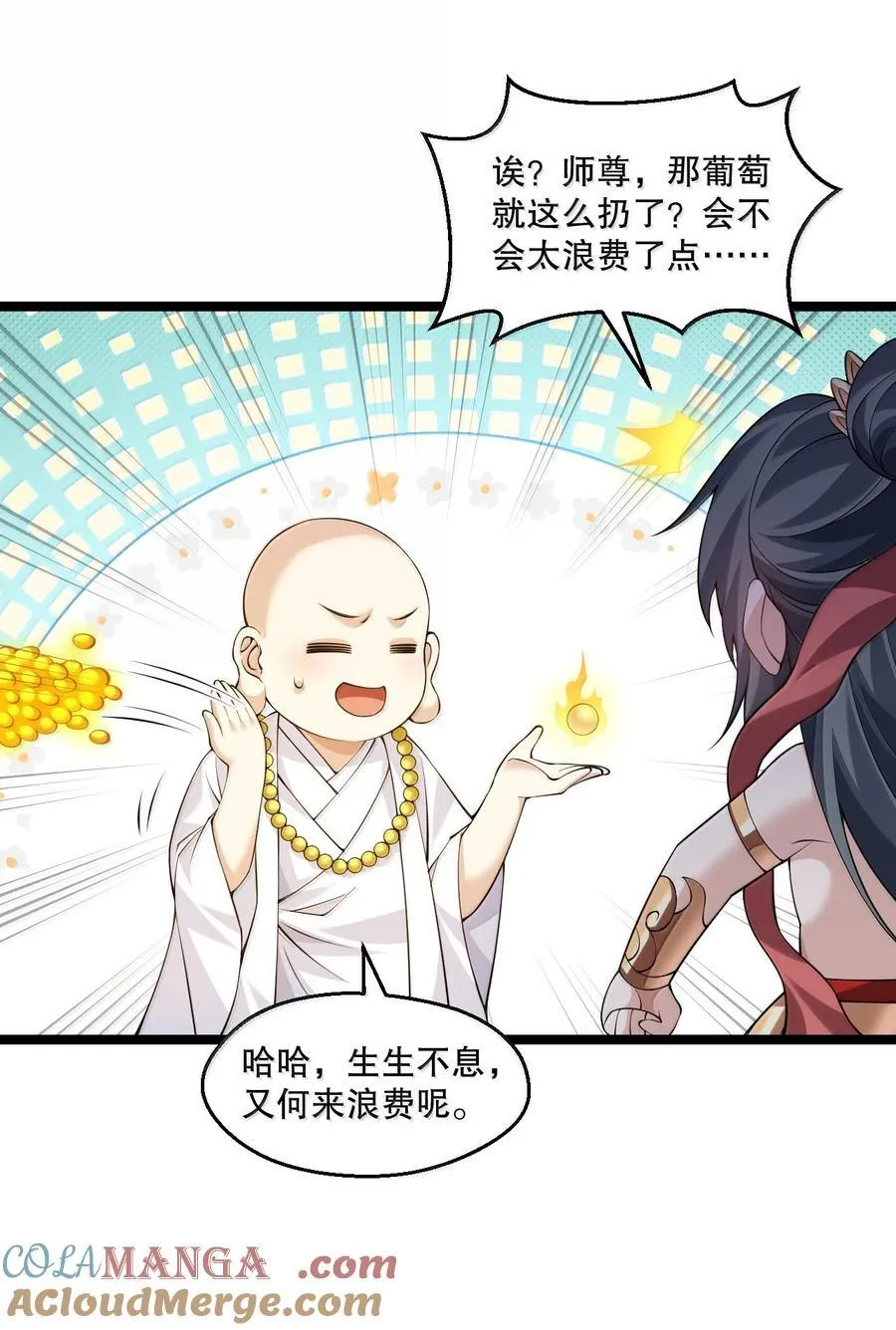 294 弟子没能守住的天域，就由为师夺回来!24