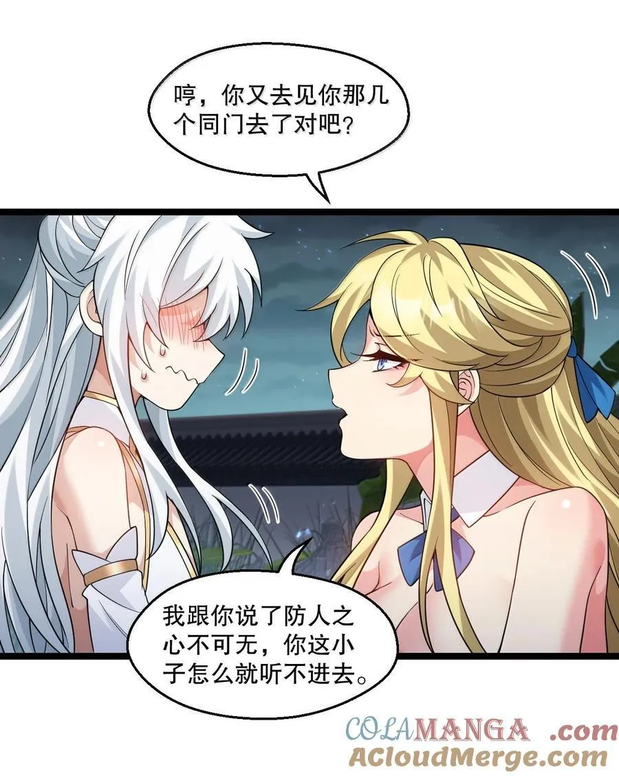 301 看来，有人按捺不住了啊26