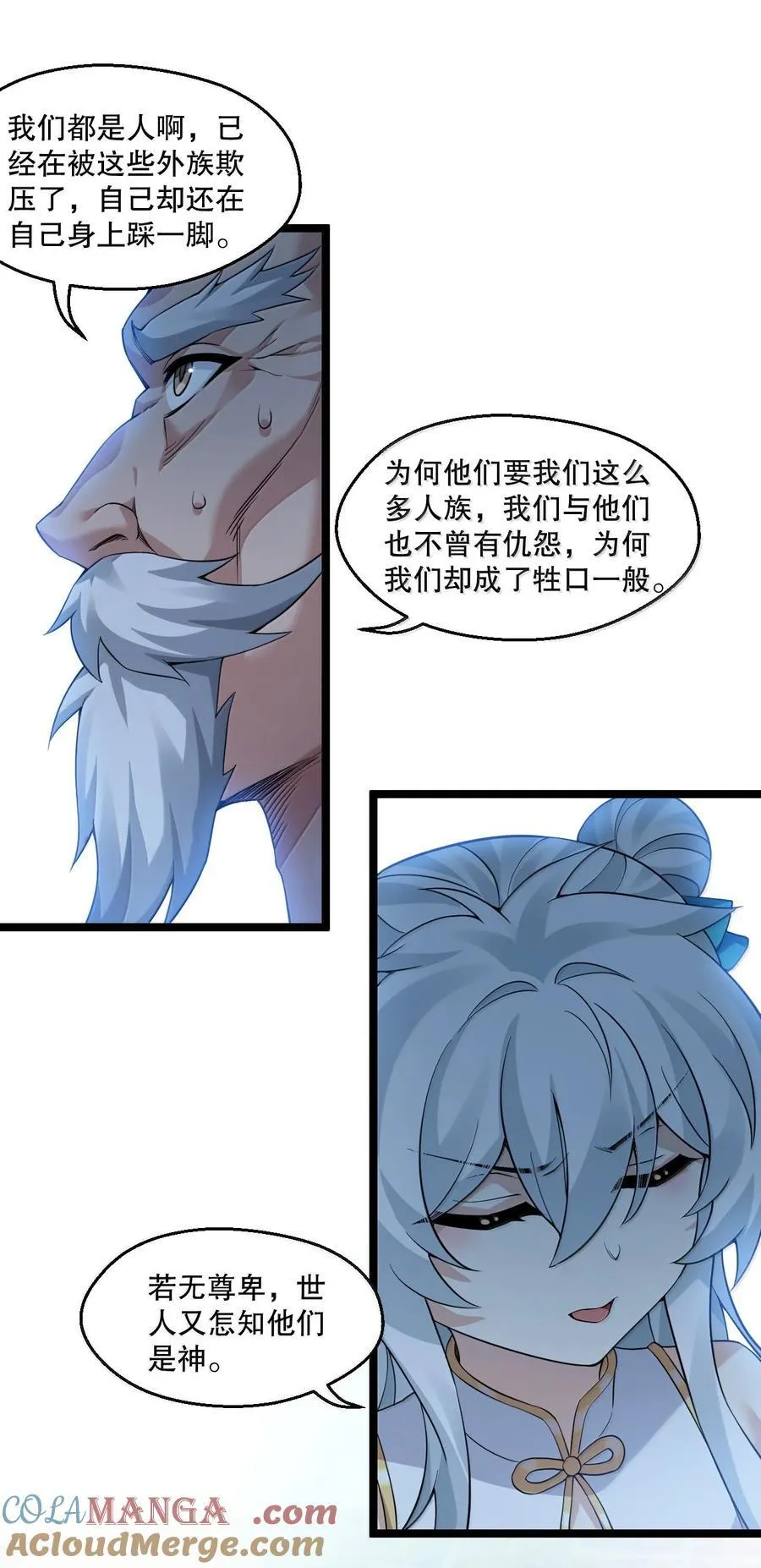 300 什么误会，我看你是乐在其中30