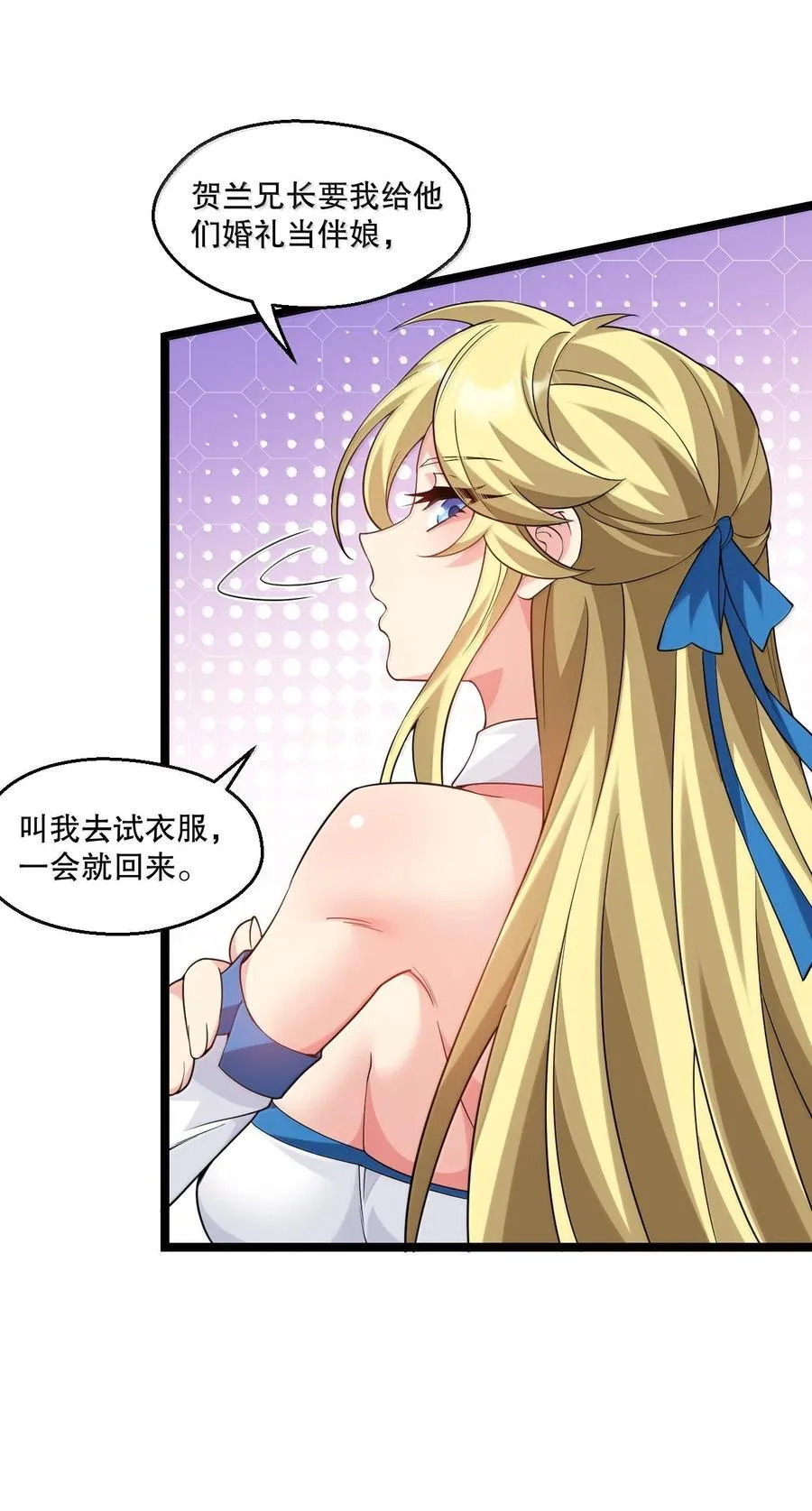 301 看来，有人按捺不住了啊29