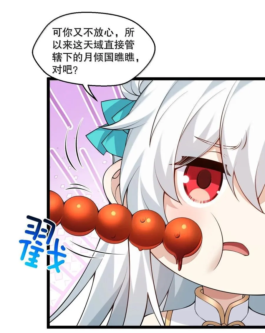 300 什么误会，我看你是乐在其中13