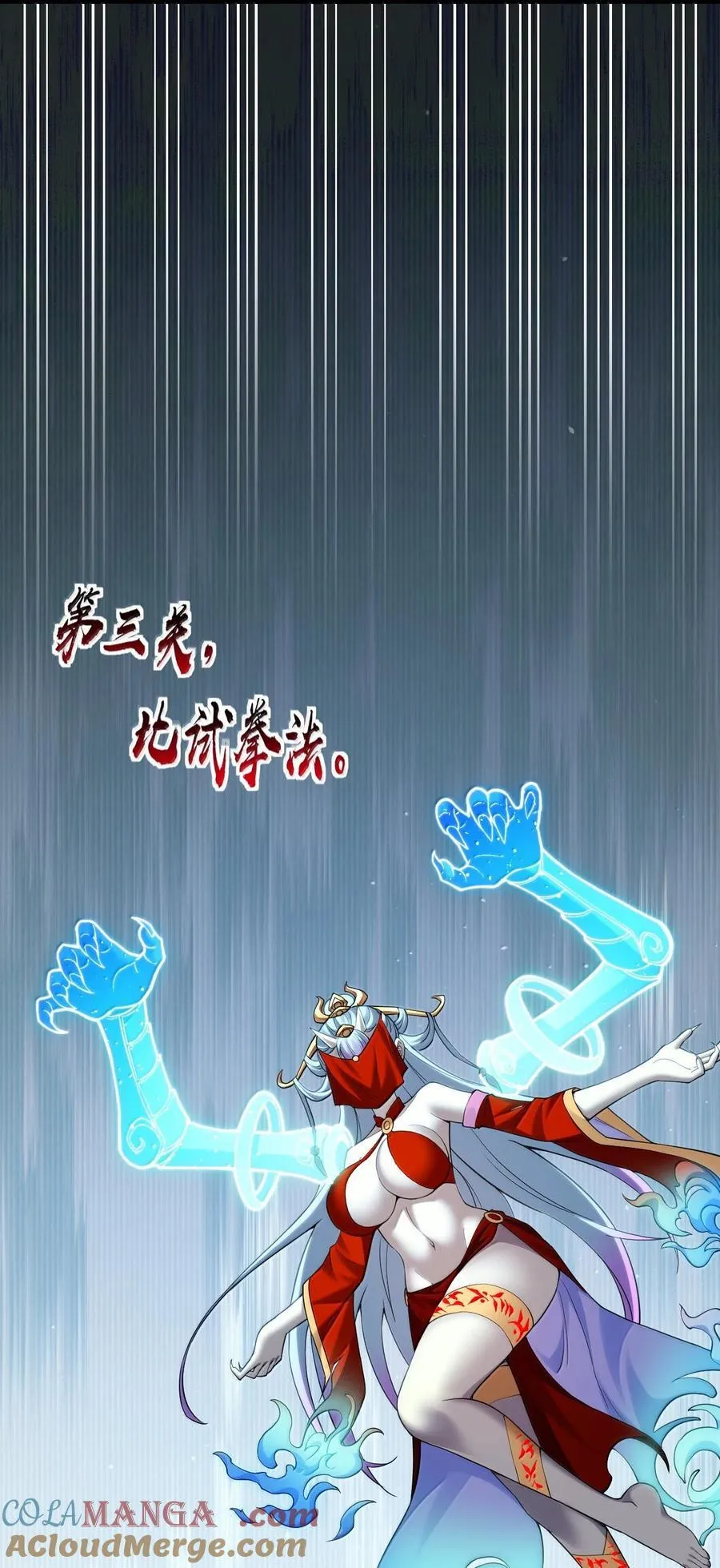 287 你这小道友果然是禽兽39