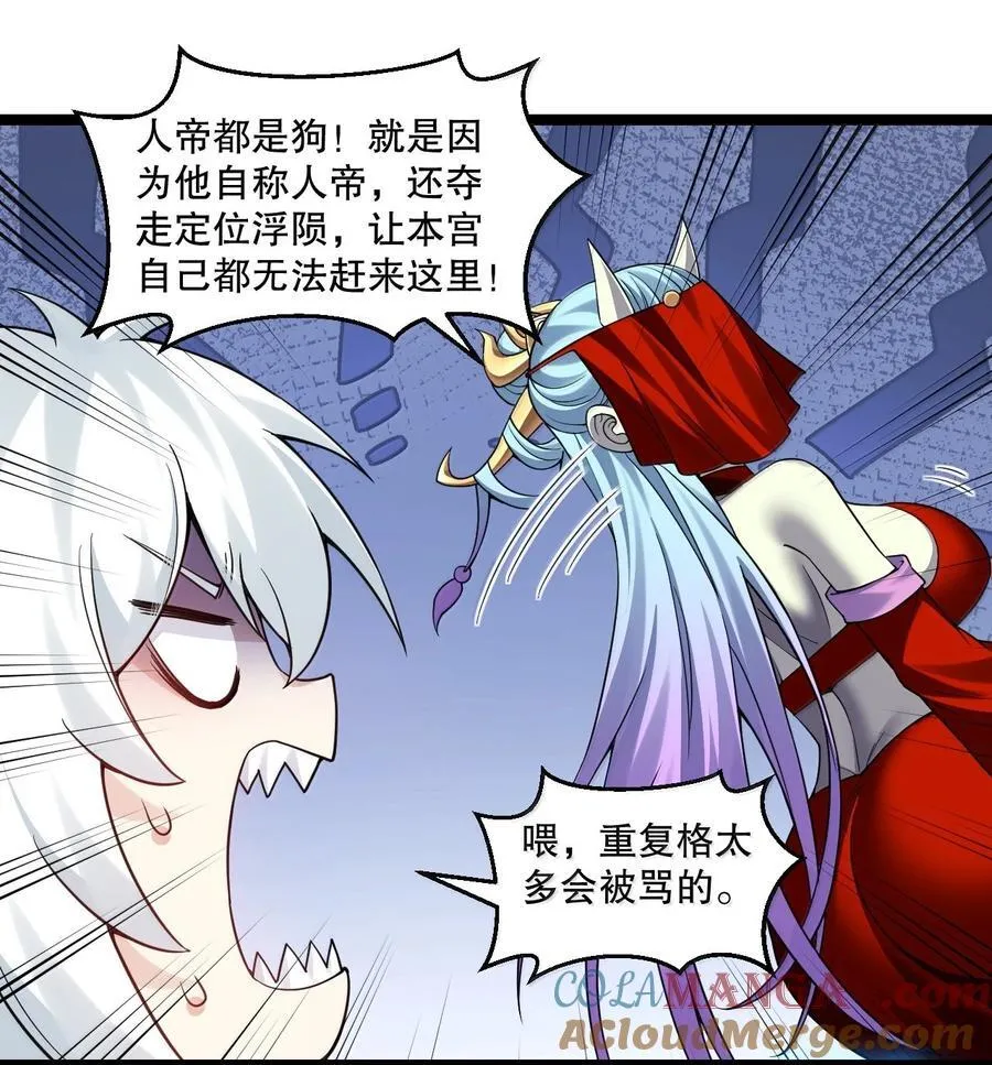 288 在我面前，你没有赢面!32