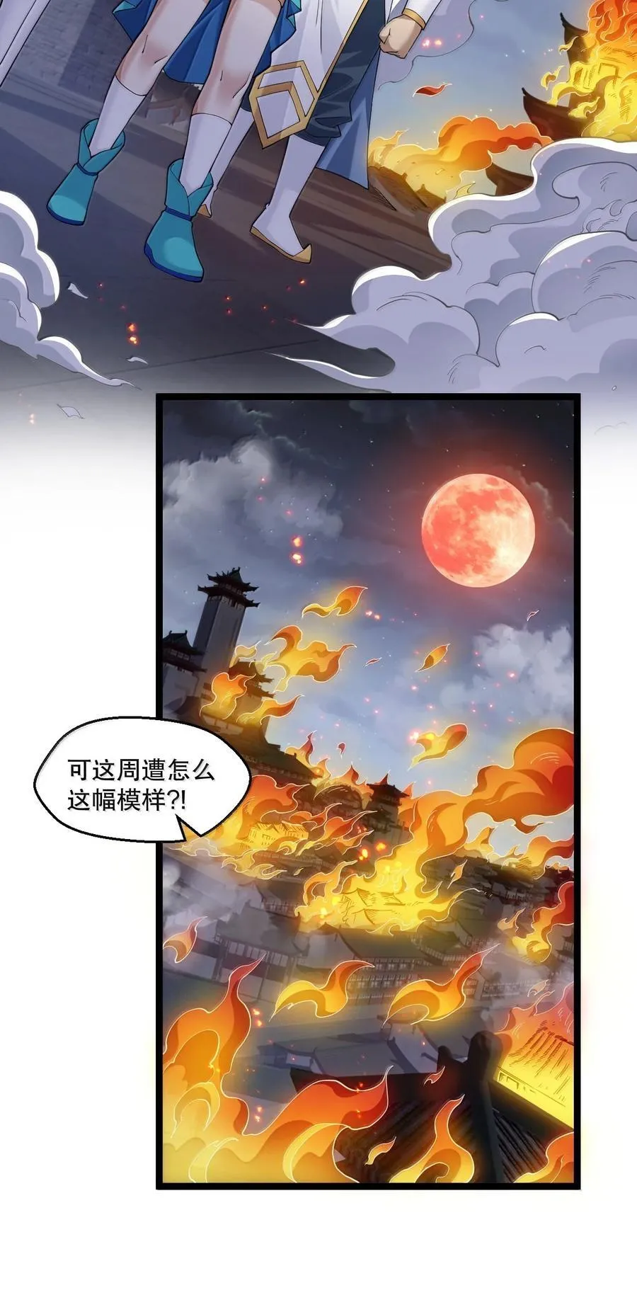 291 独自迎战37
