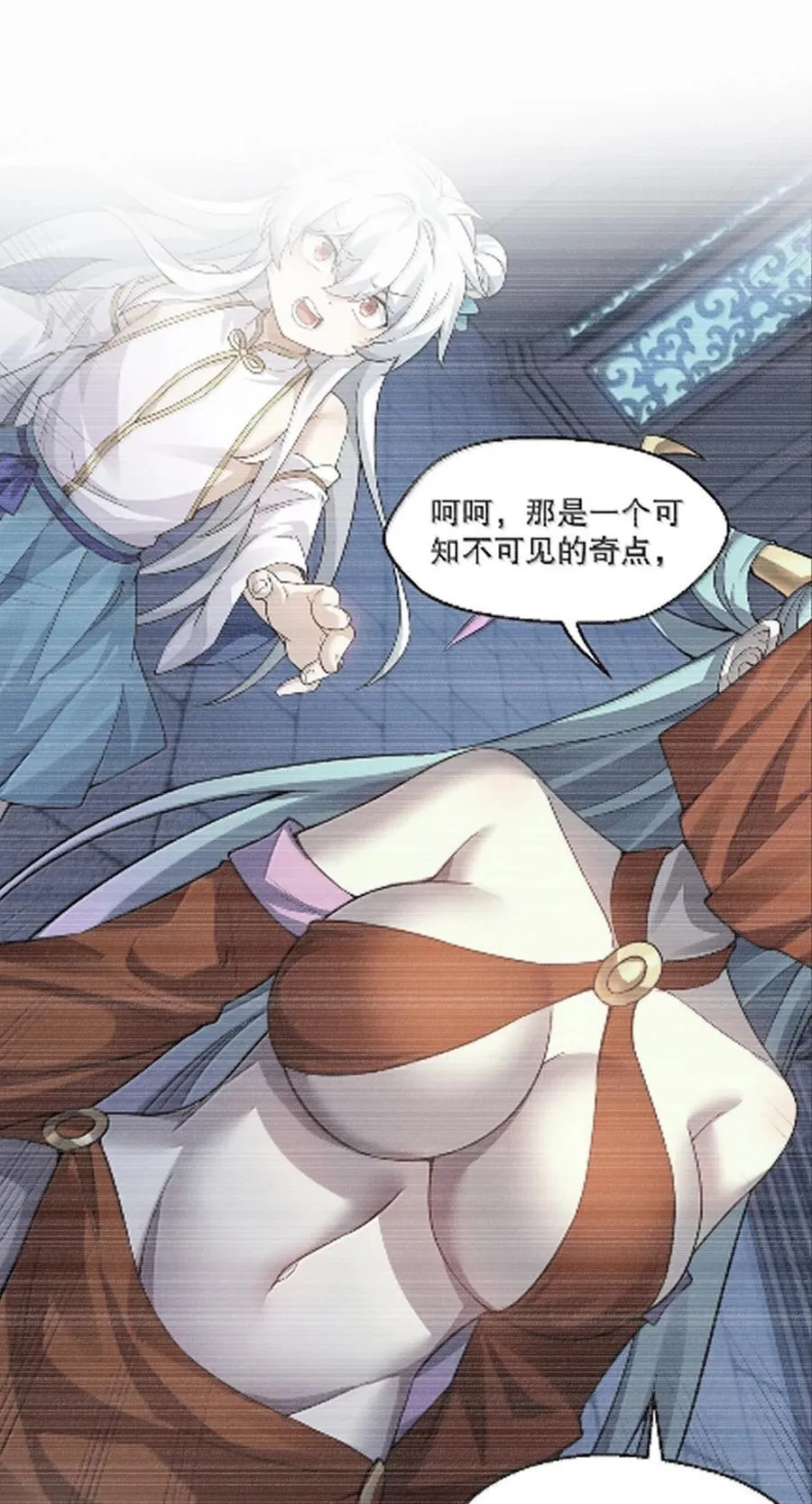 291 独自迎战13