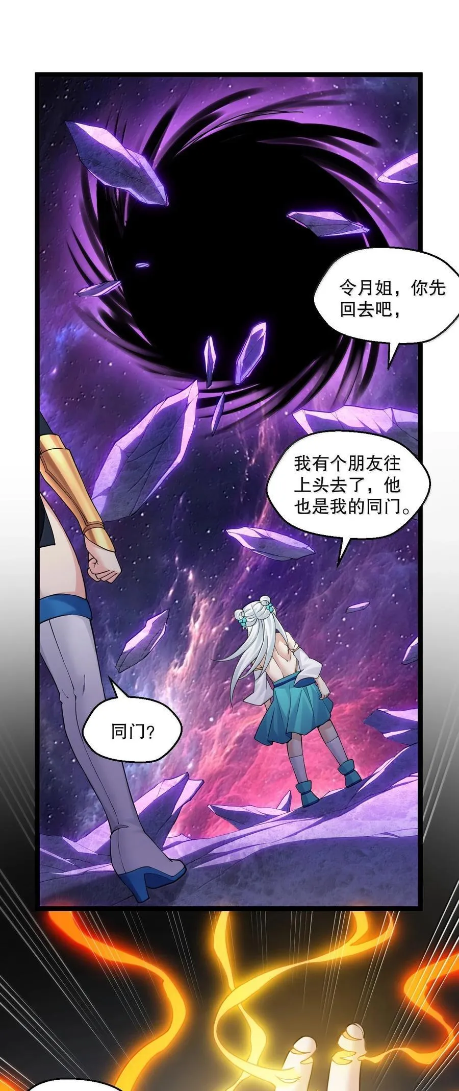 291 独自迎战8