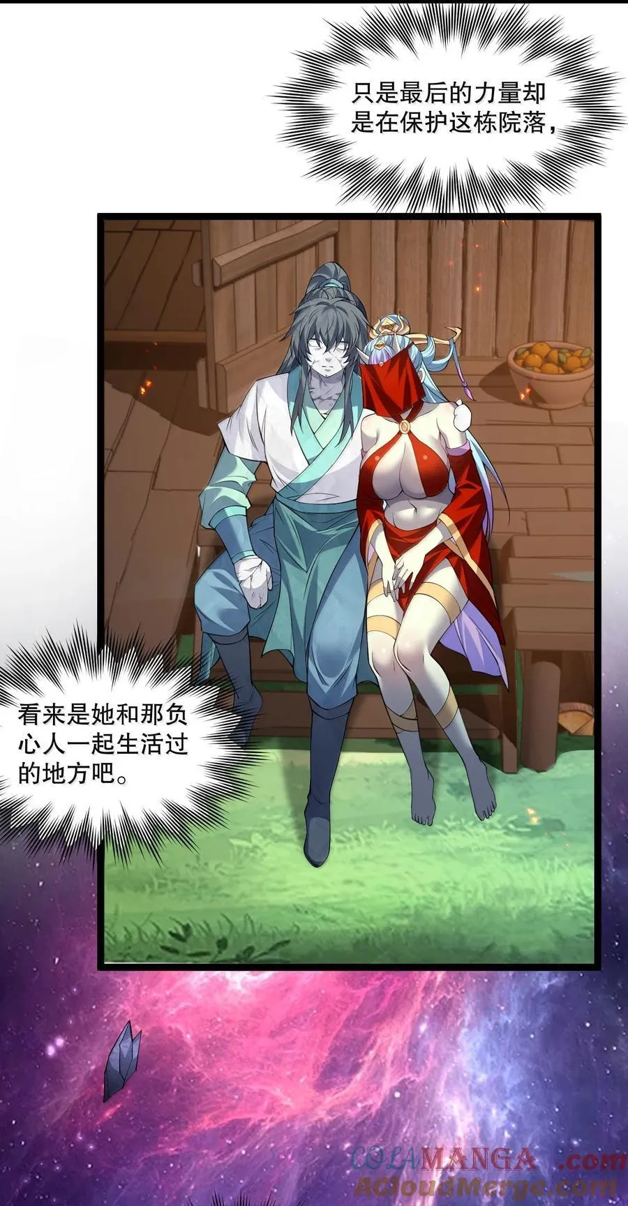 290 姐姐~ 是担心弟弟不能人事_12