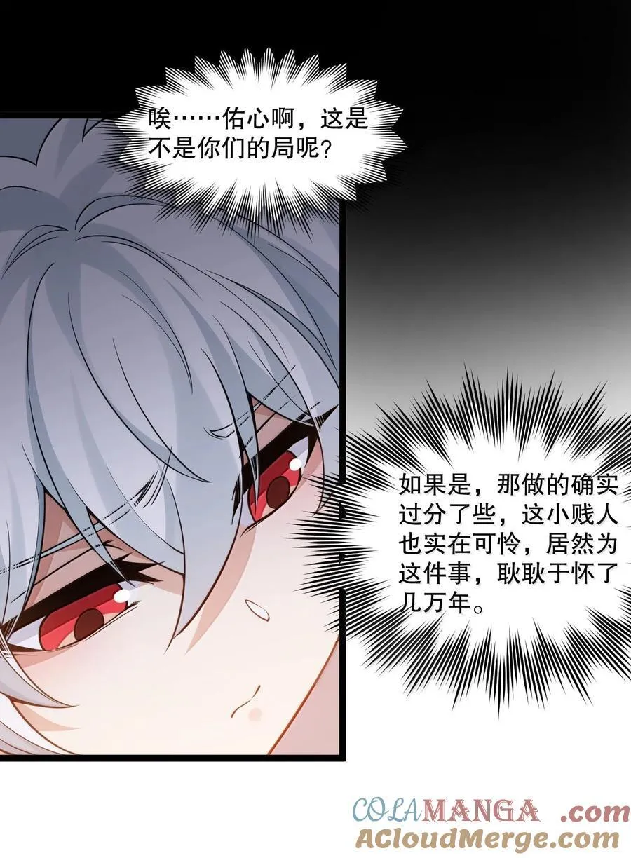 290 姐姐~ 是担心弟弟不能人事_14
