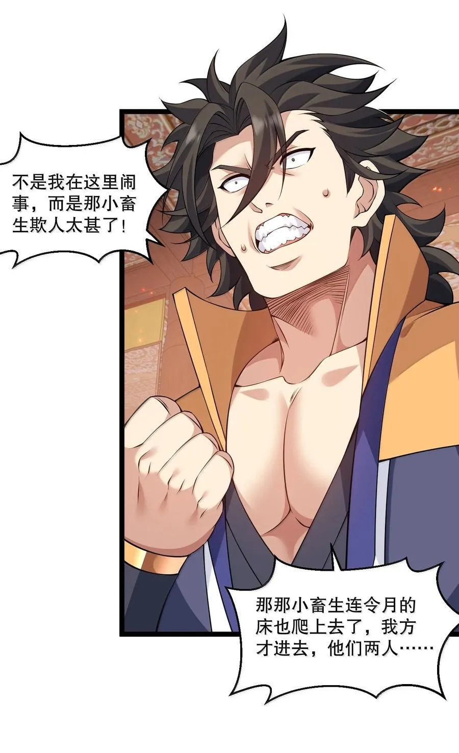 299 他是我的人! 你没资格来定夺他的生死35
