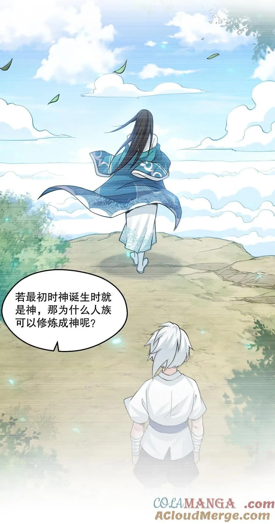 297 敢拒绝我？必须现在脱掉!4