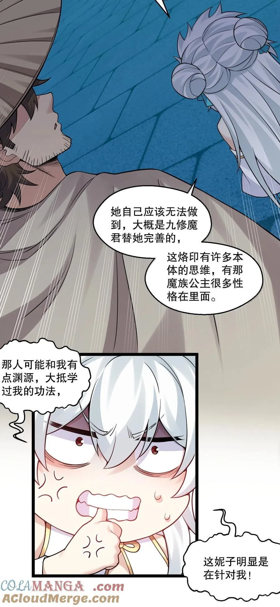 287 你这小道友果然是禽兽15