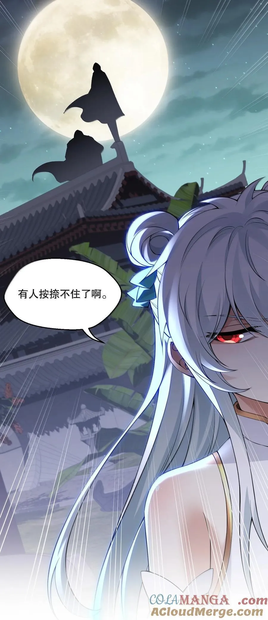 301 看来，有人按捺不住了啊34
